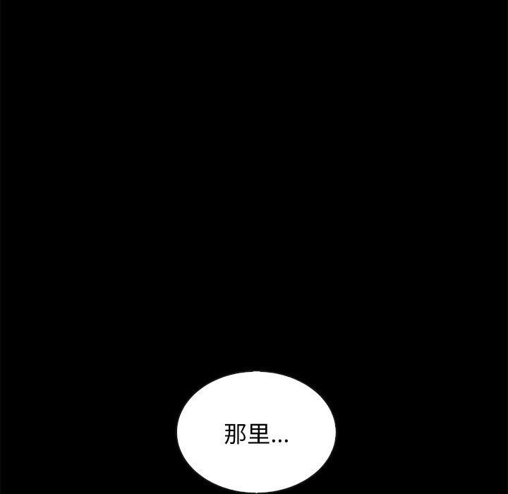 坏血[抖漫]韩漫全集-坏血-第 64 话无删减无遮挡章节图片 