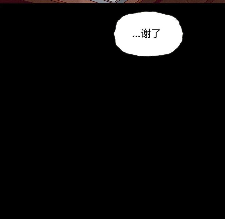 坏血[抖漫]韩漫全集-坏血-第 64 话无删减无遮挡章节图片 