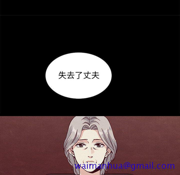 坏血[抖漫]韩漫全集-坏血-第 64 话无删减无遮挡章节图片 