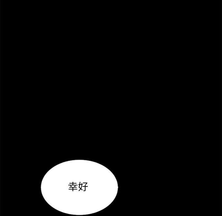坏血[抖漫]韩漫全集-坏血-第 64 话无删减无遮挡章节图片 