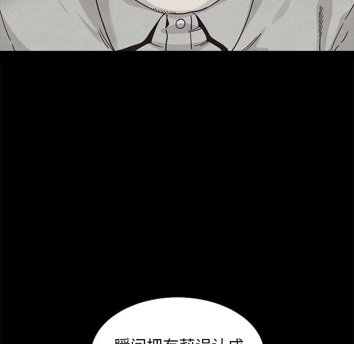 坏血[抖漫]韩漫全集-坏血-第 64 话无删减无遮挡章节图片 
