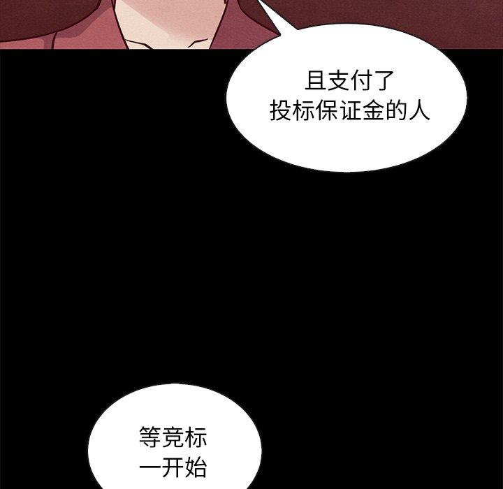 坏血[抖漫]韩漫全集-坏血-第 64 话无删减无遮挡章节图片 