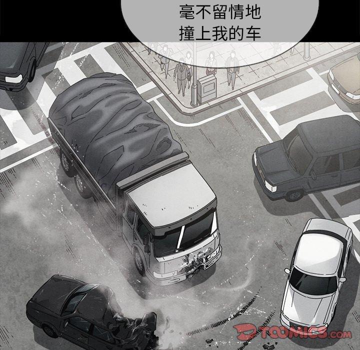 坏血[抖漫]韩漫全集-坏血-第 64 话无删减无遮挡章节图片 