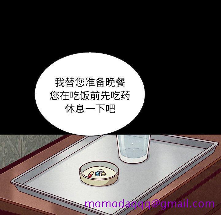 坏血[抖漫]韩漫全集-坏血-第 64 话无删减无遮挡章节图片 