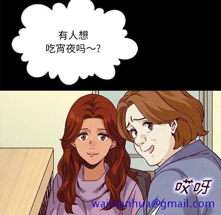 坏血[抖漫]韩漫全集-坏血-第 65 话无删减无遮挡章节图片 