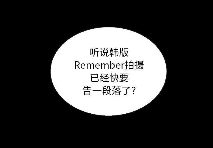 坏血[抖漫]韩漫全集-坏血-第 65 话无删减无遮挡章节图片 