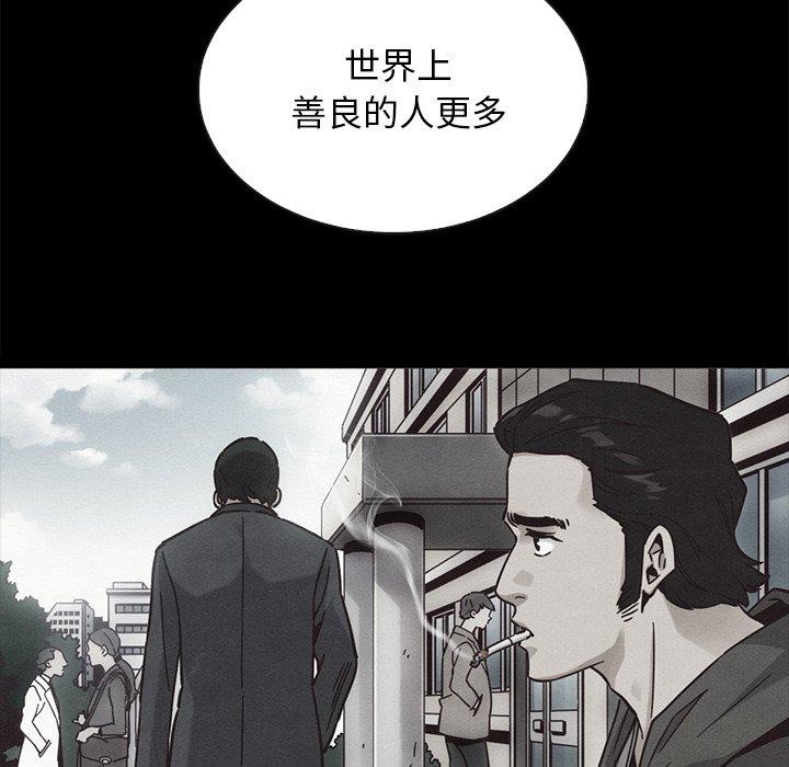 坏血[抖漫]韩漫全集-坏血-第 65 话无删减无遮挡章节图片 