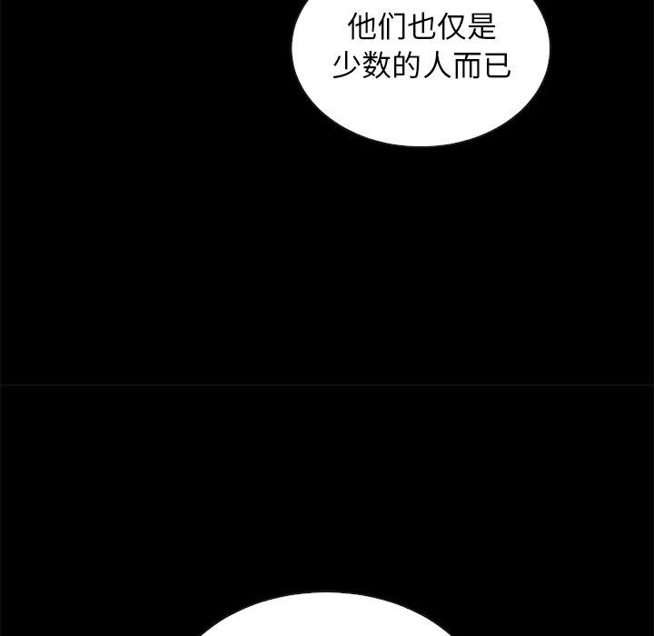 坏血[抖漫]韩漫全集-坏血-第 65 话无删减无遮挡章节图片 