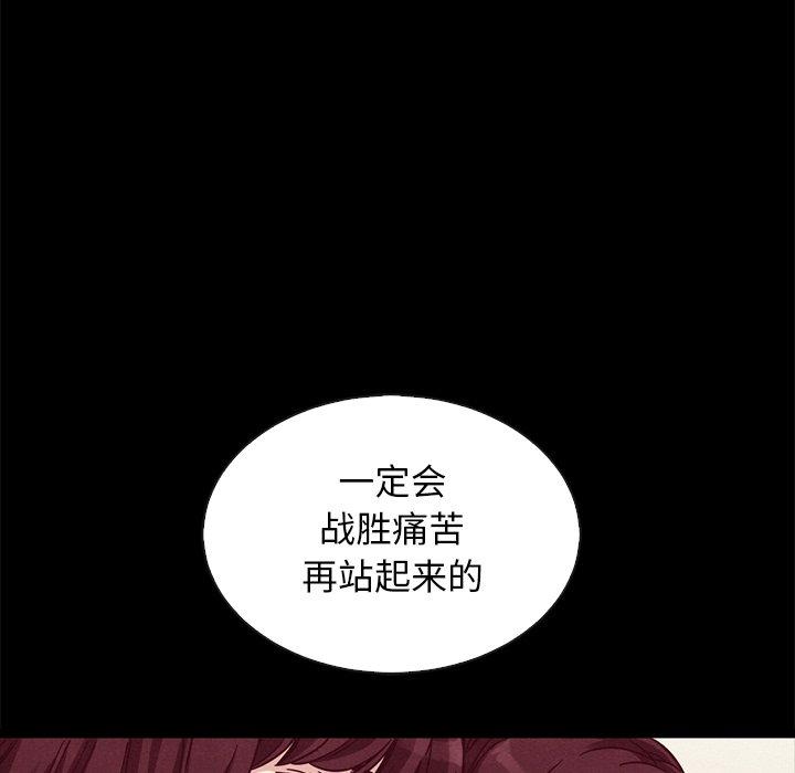坏血[抖漫]韩漫全集-坏血-第 65 话无删减无遮挡章节图片 