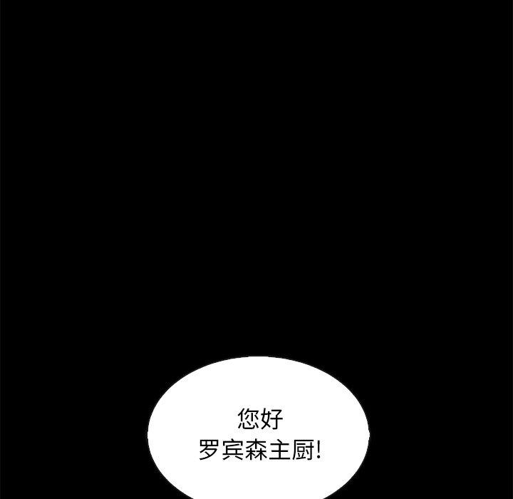 坏血[抖漫]韩漫全集-坏血-第 65 话无删减无遮挡章节图片 