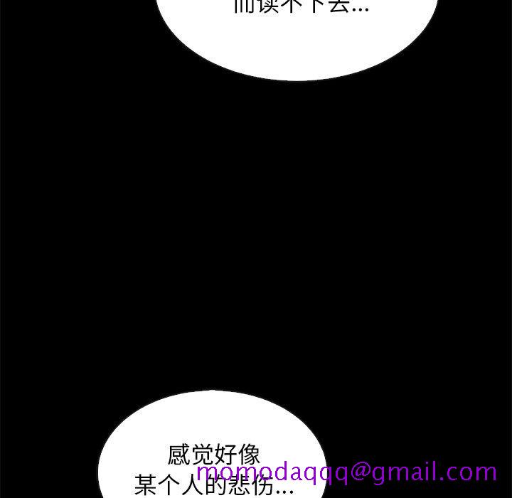 坏血[抖漫]韩漫全集-坏血-第 65 话无删减无遮挡章节图片 
