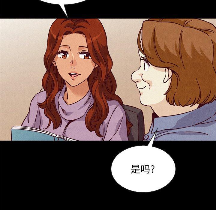 坏血[抖漫]韩漫全集-坏血-第 65 话无删减无遮挡章节图片 