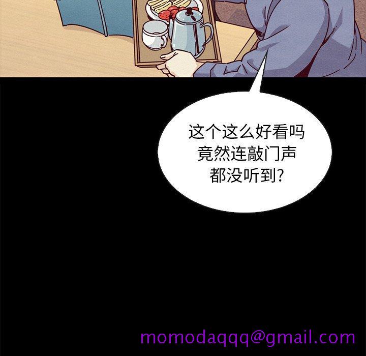 坏血[抖漫]韩漫全集-坏血-第 65 话无删减无遮挡章节图片 