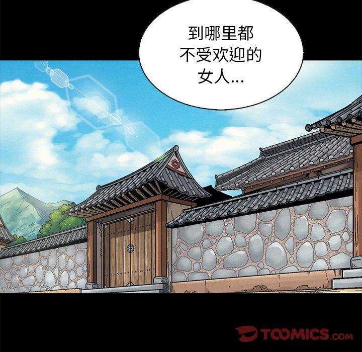 坏血[抖漫]韩漫全集-坏血-第 65 话无删减无遮挡章节图片 