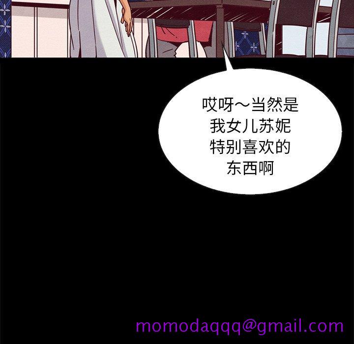坏血[抖漫]韩漫全集-坏血-第 65 话无删减无遮挡章节图片 