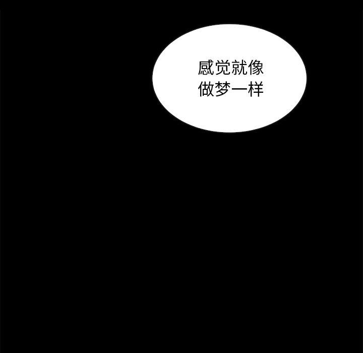 坏血[抖漫]韩漫全集-坏血-第 65 话无删减无遮挡章节图片 