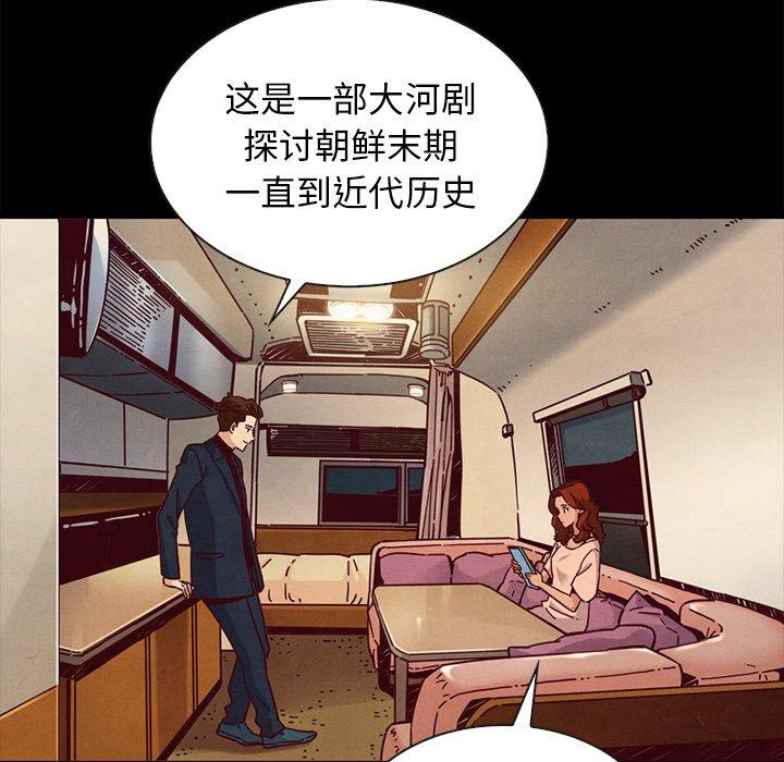 坏血[抖漫]韩漫全集-坏血-第 65 话无删减无遮挡章节图片 