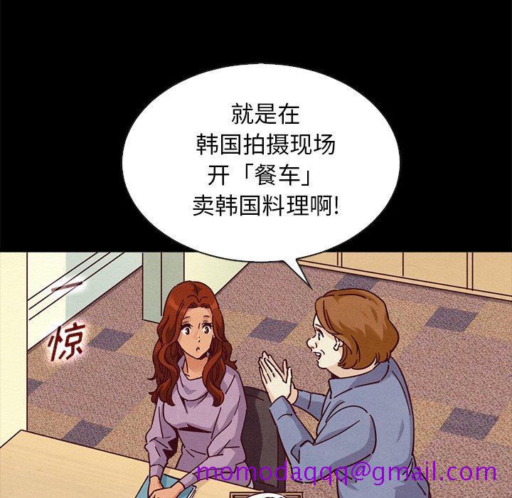 坏血[抖漫]韩漫全集-坏血-第 65 话无删减无遮挡章节图片 