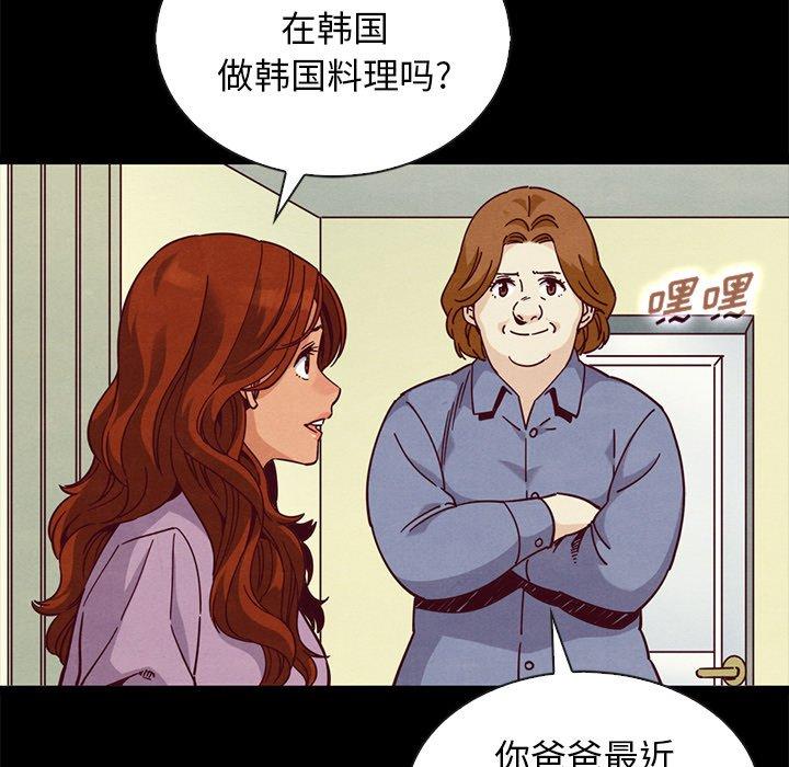 坏血[抖漫]韩漫全集-坏血-第 65 话无删减无遮挡章节图片 