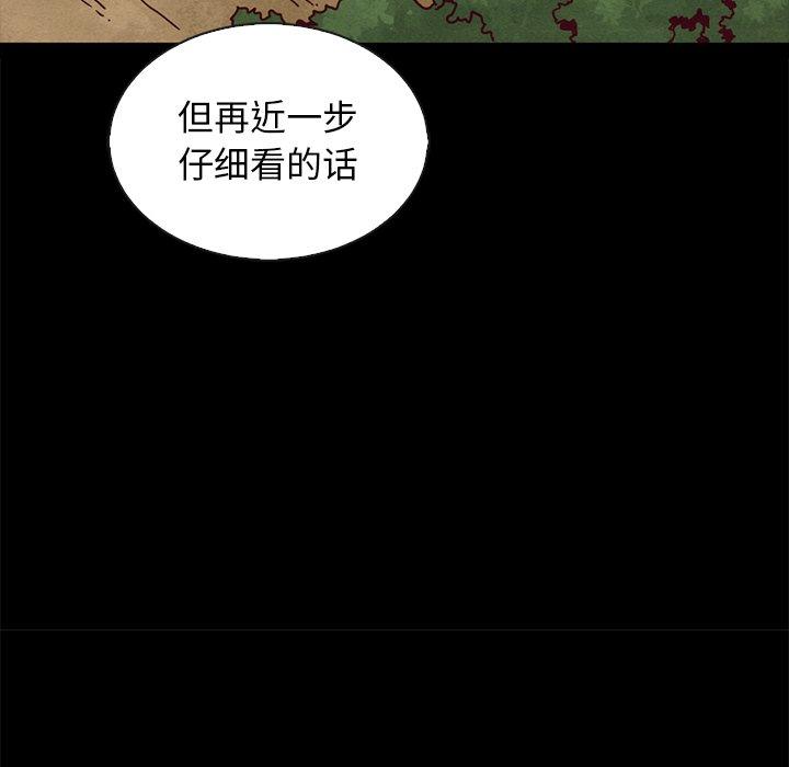 坏血[抖漫]韩漫全集-坏血-第 65 话无删减无遮挡章节图片 