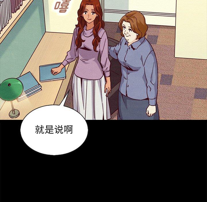 坏血[抖漫]韩漫全集-坏血-第 65 话无删减无遮挡章节图片 