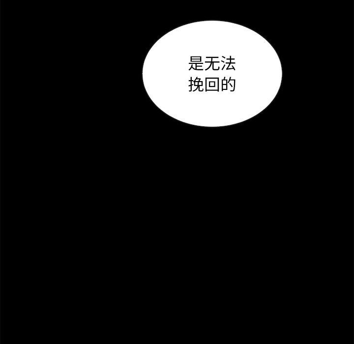 坏血[抖漫]韩漫全集-坏血-第 65 话无删减无遮挡章节图片 