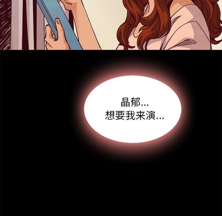 坏血[抖漫]韩漫全集-坏血-第 65 话无删减无遮挡章节图片 