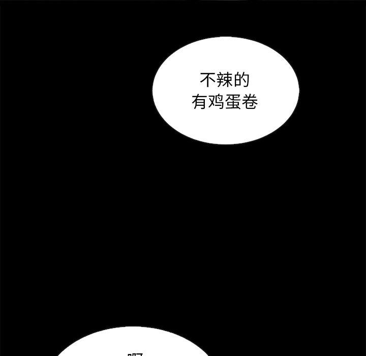 坏血[抖漫]韩漫全集-坏血-第 65 话无删减无遮挡章节图片 