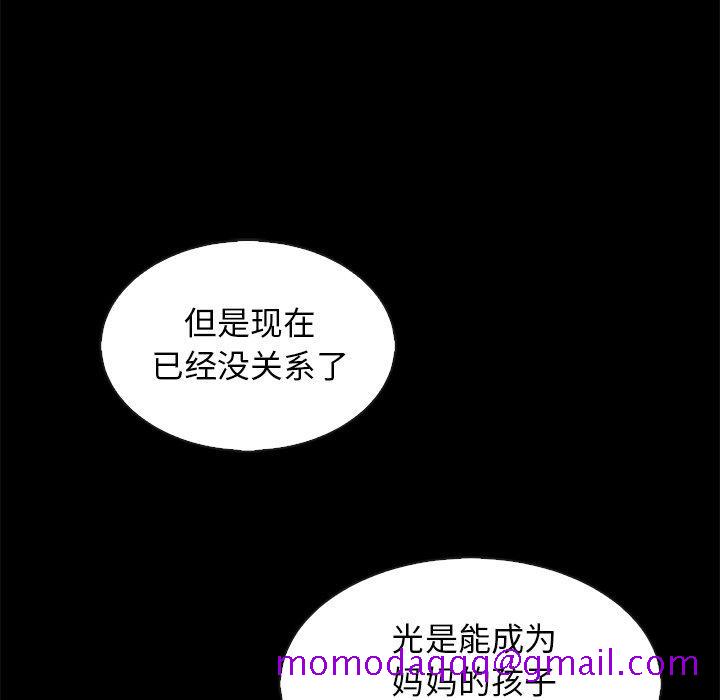 坏血[抖漫]韩漫全集-坏血-第 65 话无删减无遮挡章节图片 