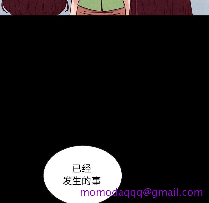 坏血[抖漫]韩漫全集-坏血-第 65 话无删减无遮挡章节图片 