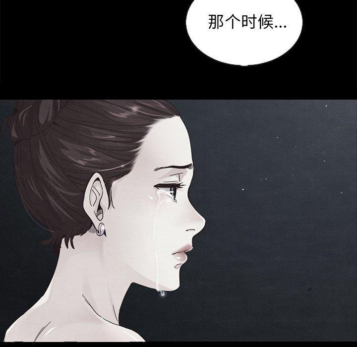 坏血[抖漫]韩漫全集-坏血-第 65 话无删减无遮挡章节图片 