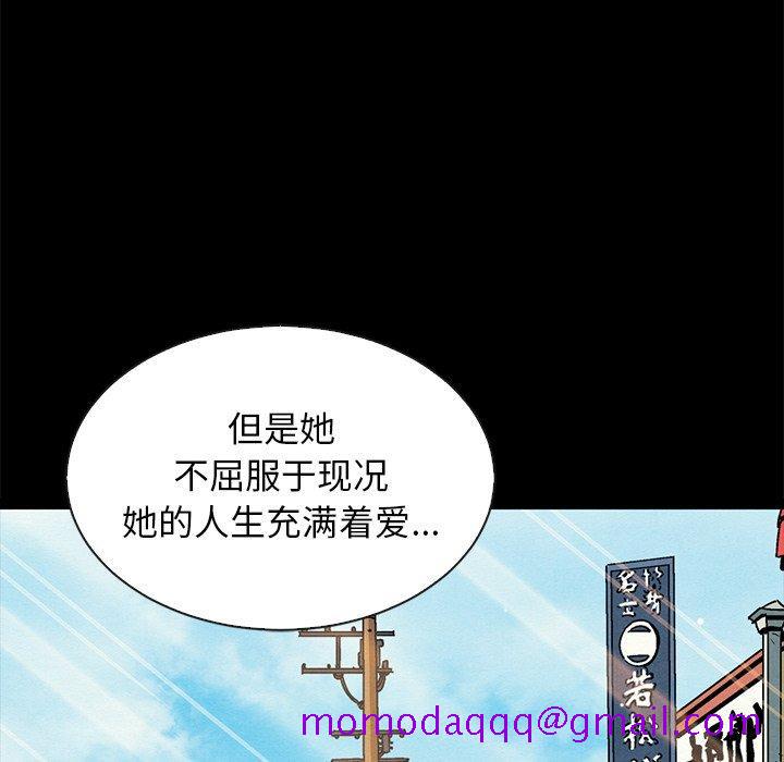 坏血[抖漫]韩漫全集-坏血-第 65 话无删减无遮挡章节图片 