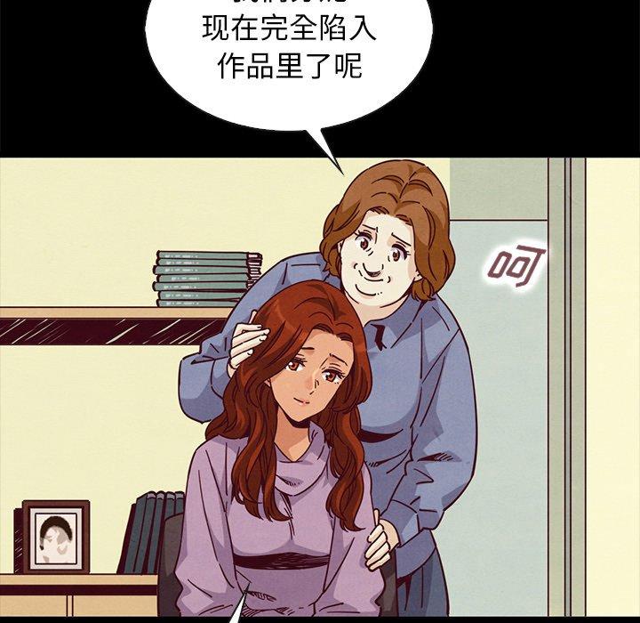 坏血[抖漫]韩漫全集-坏血-第 65 话无删减无遮挡章节图片 