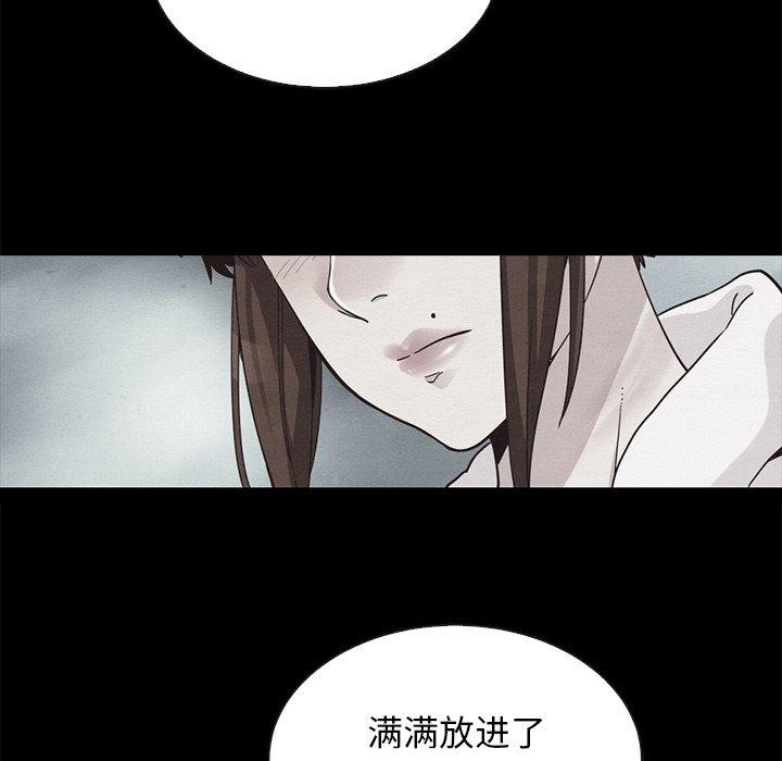 坏血[抖漫]韩漫全集-坏血-第 65 话无删减无遮挡章节图片 