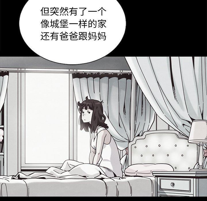 坏血[抖漫]韩漫全集-坏血-第 65 话无删减无遮挡章节图片 