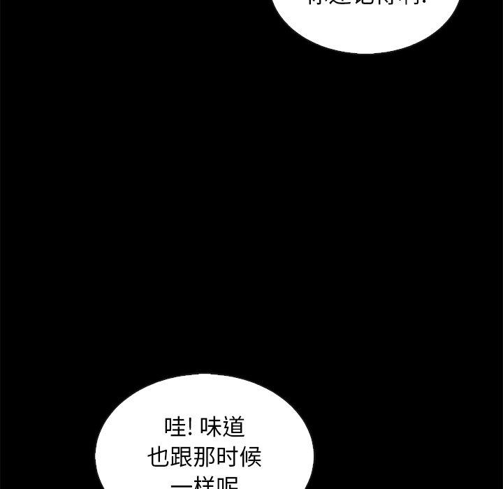 坏血[抖漫]韩漫全集-坏血-第 65 话无删减无遮挡章节图片 
