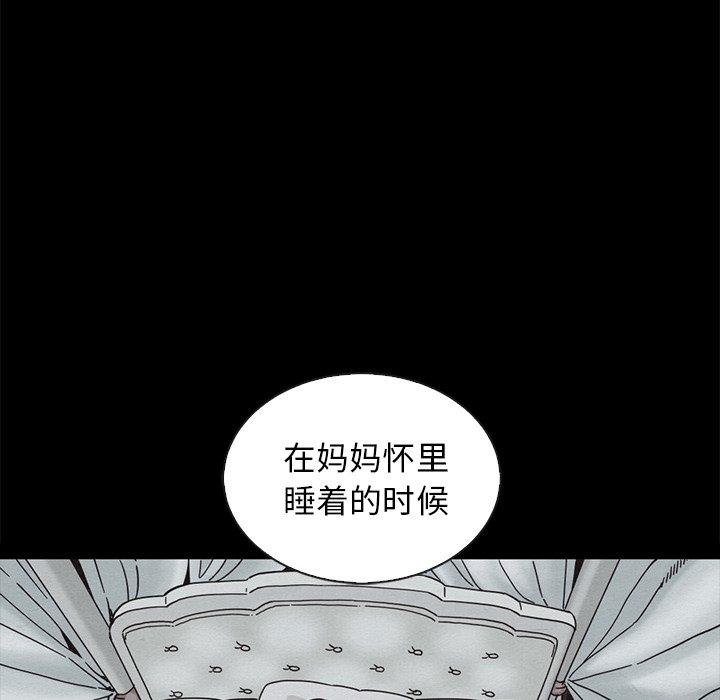 坏血[抖漫]韩漫全集-坏血-第 65 话无删减无遮挡章节图片 