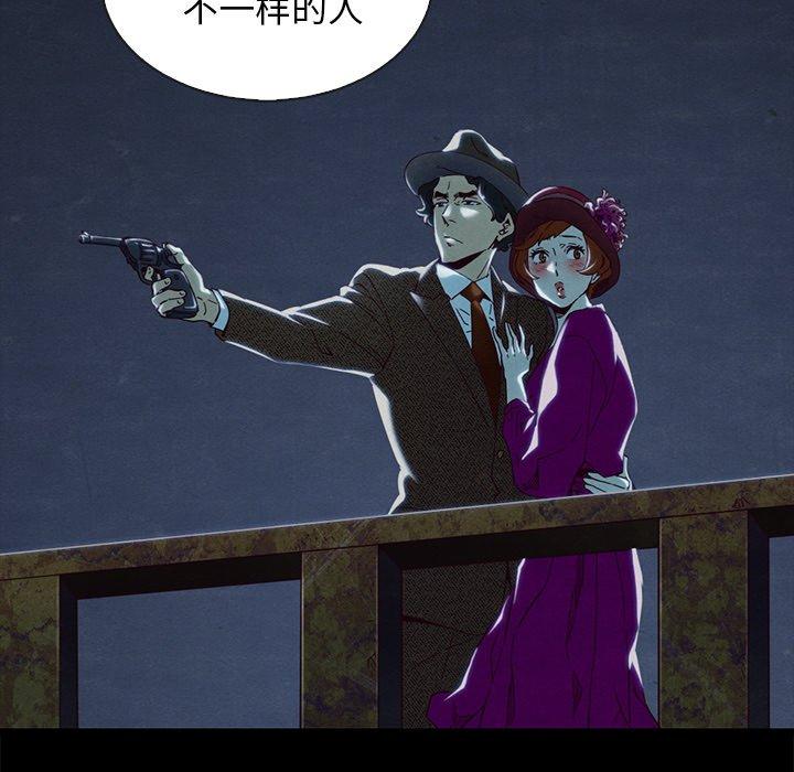 坏血[抖漫]韩漫全集-坏血-第 65 话无删减无遮挡章节图片 