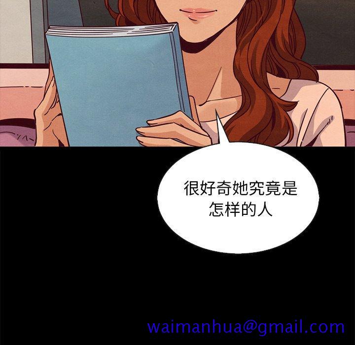 坏血[抖漫]韩漫全集-坏血-第 65 话无删减无遮挡章节图片 