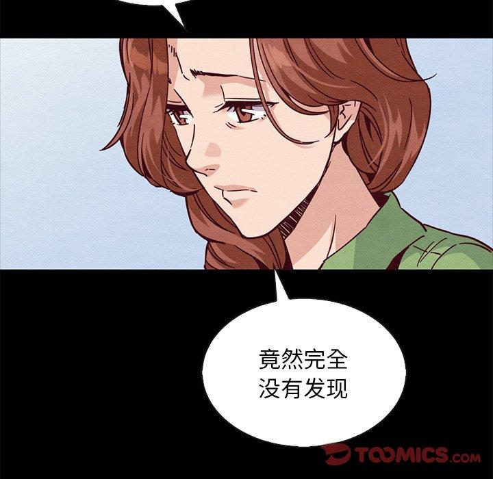 坏血[抖漫]韩漫全集-坏血-第 65 话无删减无遮挡章节图片 