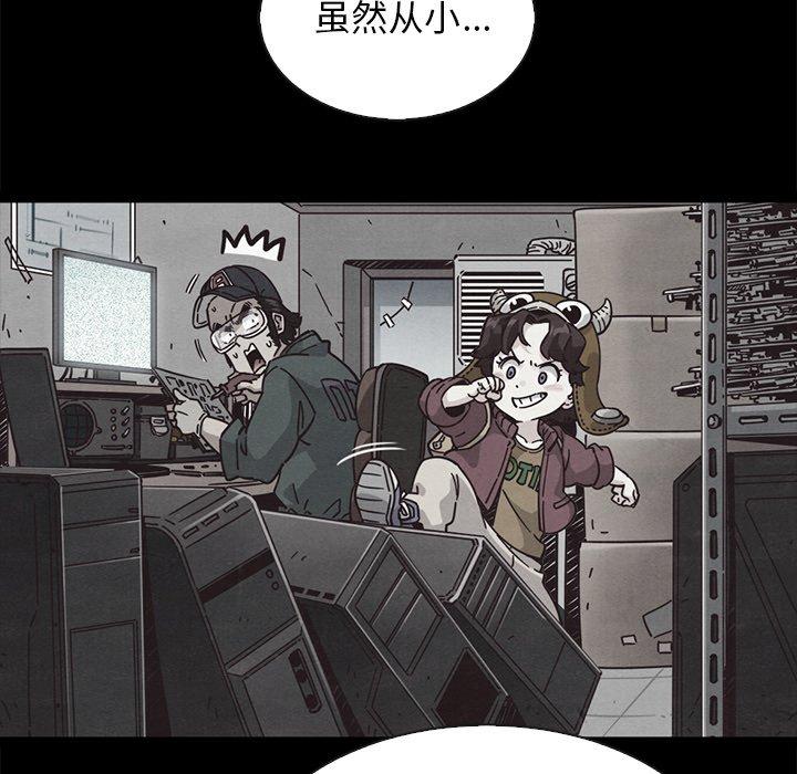 坏血[抖漫]韩漫全集-坏血-第 65 话无删减无遮挡章节图片 