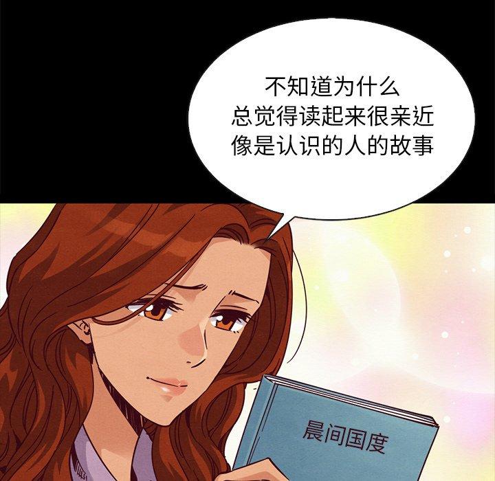 坏血[抖漫]韩漫全集-坏血-第 65 话无删减无遮挡章节图片 