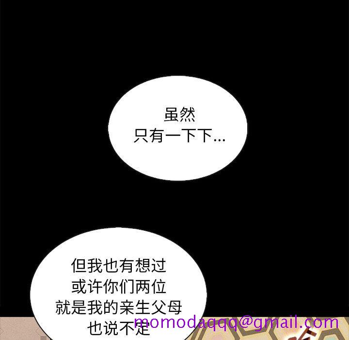 坏血[抖漫]韩漫全集-坏血-第 65 话无删减无遮挡章节图片 