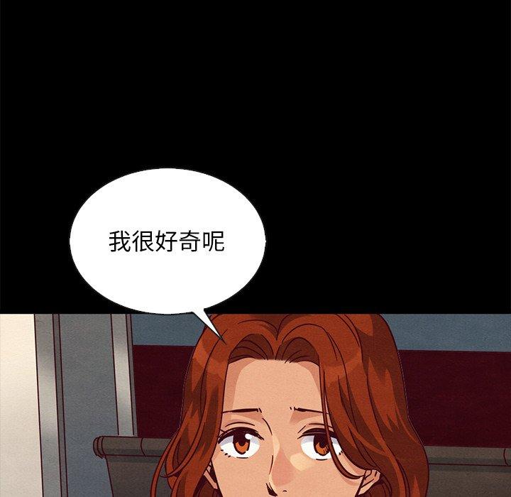 坏血[抖漫]韩漫全集-坏血-第 65 话无删减无遮挡章节图片 