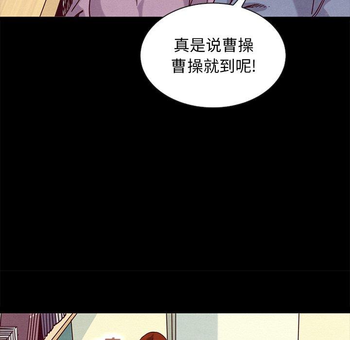 坏血[抖漫]韩漫全集-坏血-第 65 话无删减无遮挡章节图片 