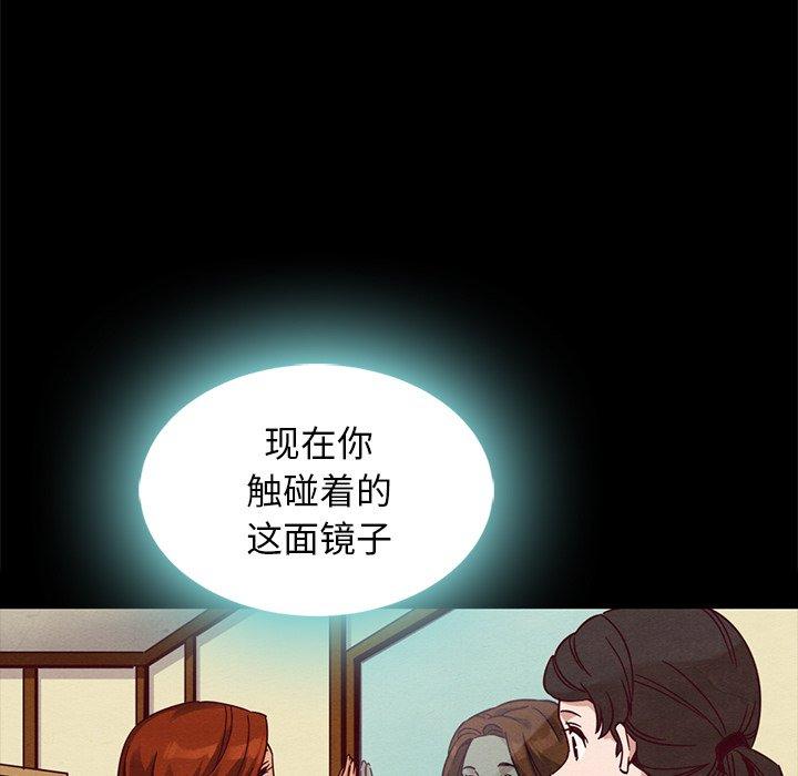 坏血[抖漫]韩漫全集-坏血-第 66 话无删减无遮挡章节图片 