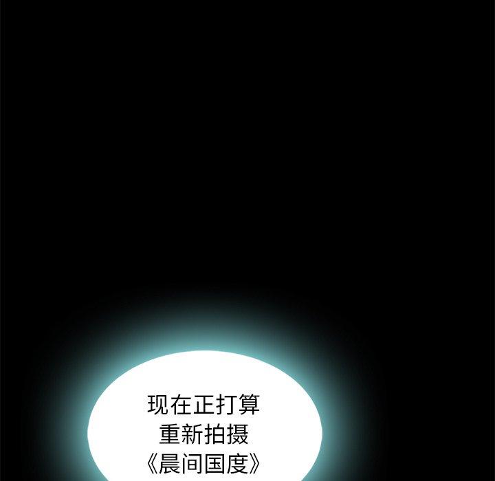坏血[抖漫]韩漫全集-坏血-第 66 话无删减无遮挡章节图片 