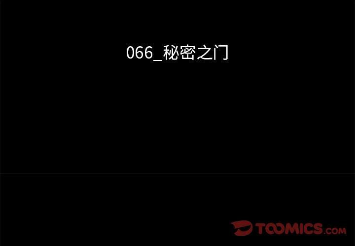 坏血[抖漫]韩漫全集-坏血-第 66 话无删减无遮挡章节图片 