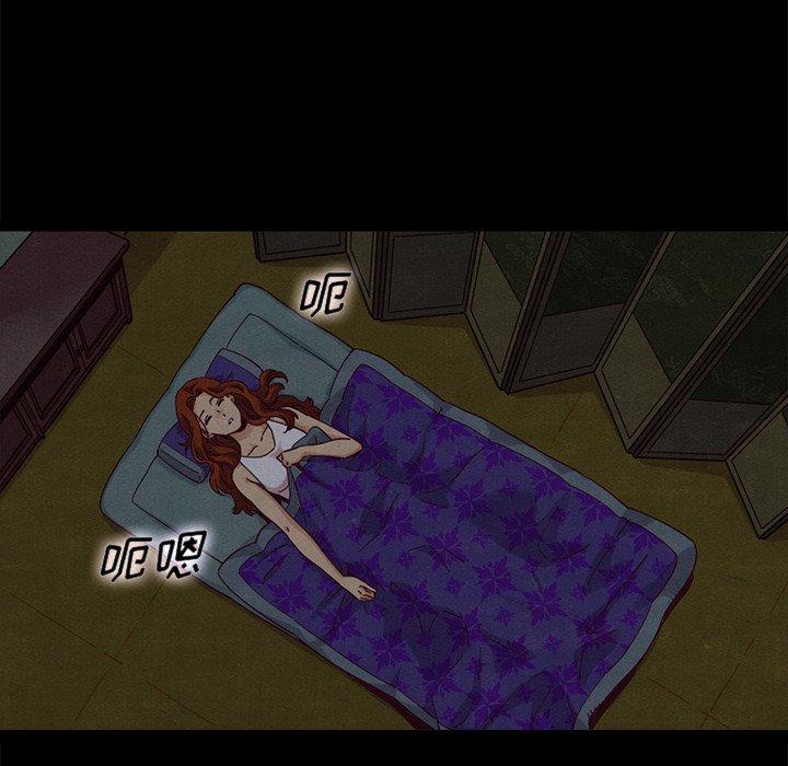 坏血[抖漫]韩漫全集-坏血-第 66 话无删减无遮挡章节图片 