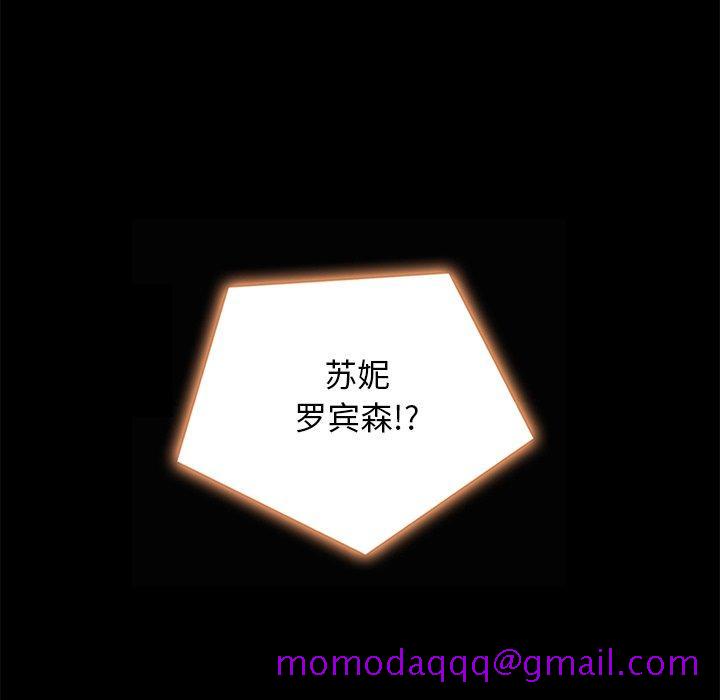 坏血[抖漫]韩漫全集-坏血-第 66 话无删减无遮挡章节图片 